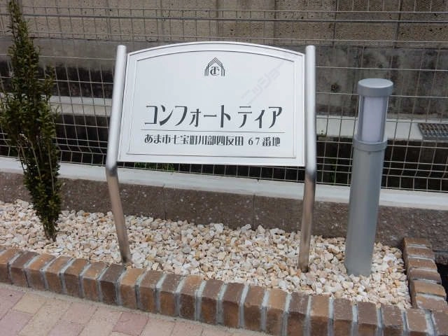 プレート