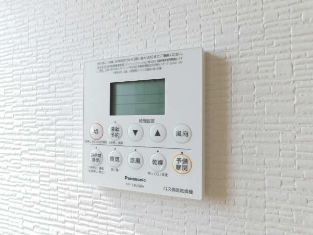 浴室乾燥機パネル