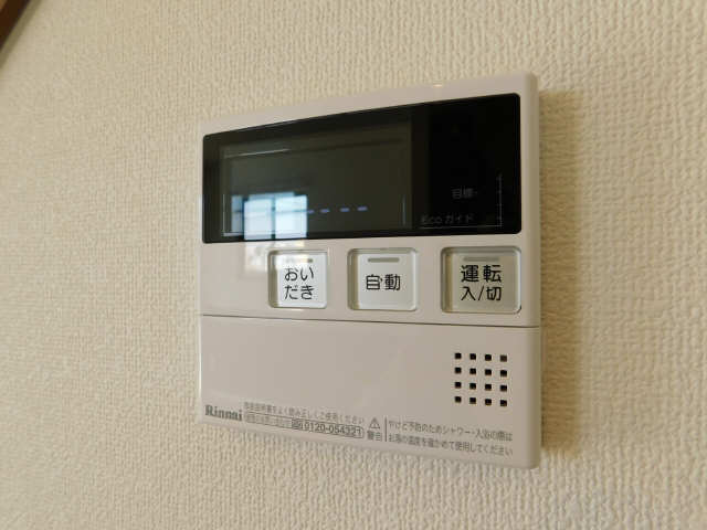給湯パネル