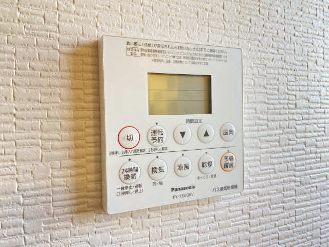 浴室乾燥機パネル