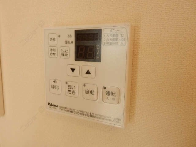 給湯パネル