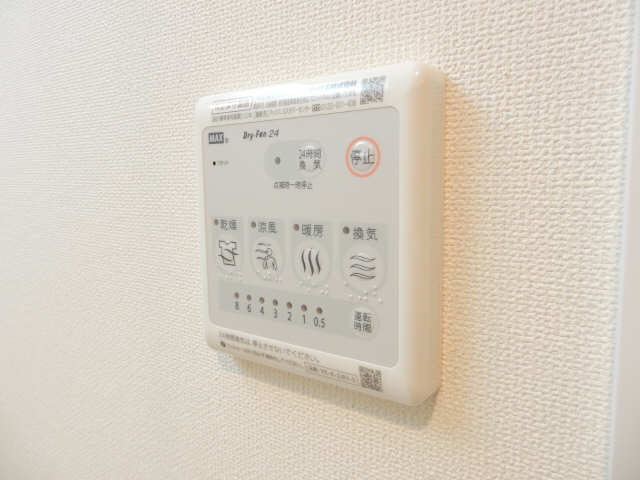 レジアスハイム遼仙Ⅲ 1階 浴室乾燥機パネル