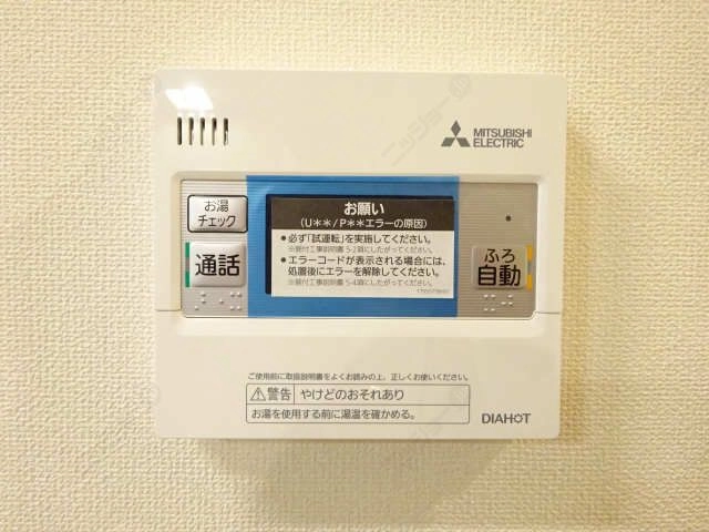 給湯操作パネル