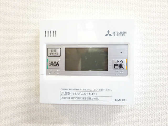 給湯操作パネル