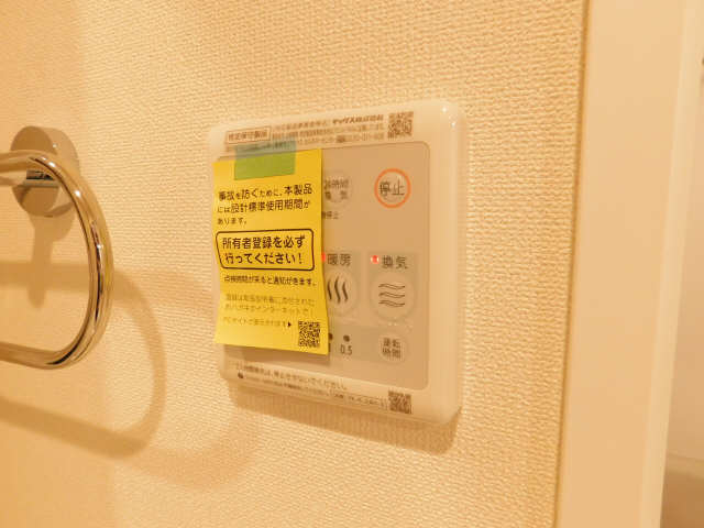 浴室乾燥機パネル