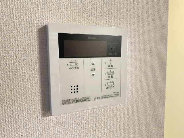 給湯パネル