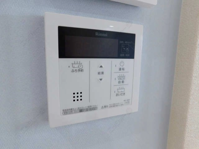 給湯パネル