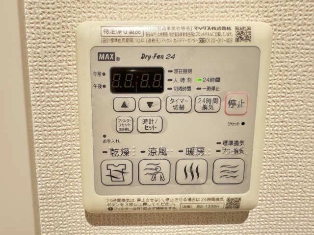 浴室乾燥機パネル