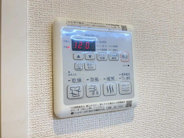 浴室乾燥機パネル