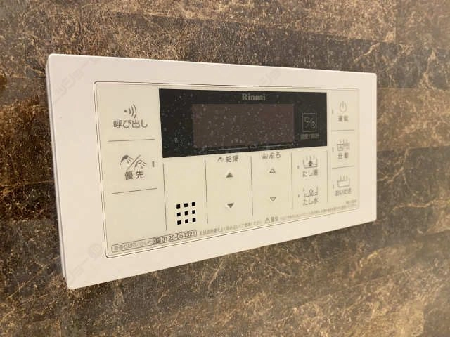 浴室給湯パネル