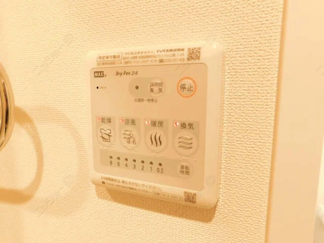 浴室乾燥機パネル