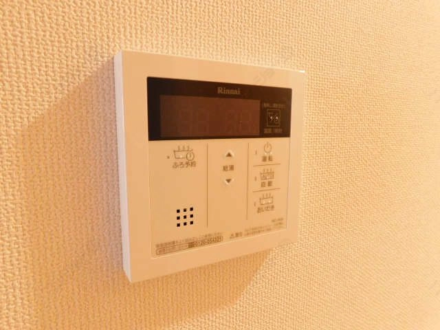 給湯パネル