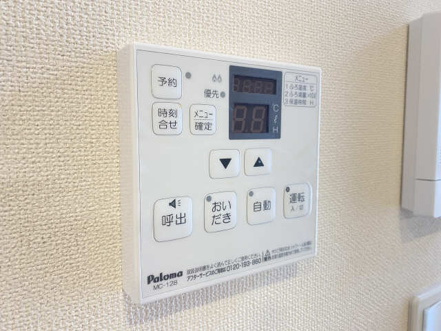 給湯パネル