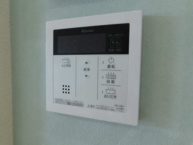 給湯パネル
