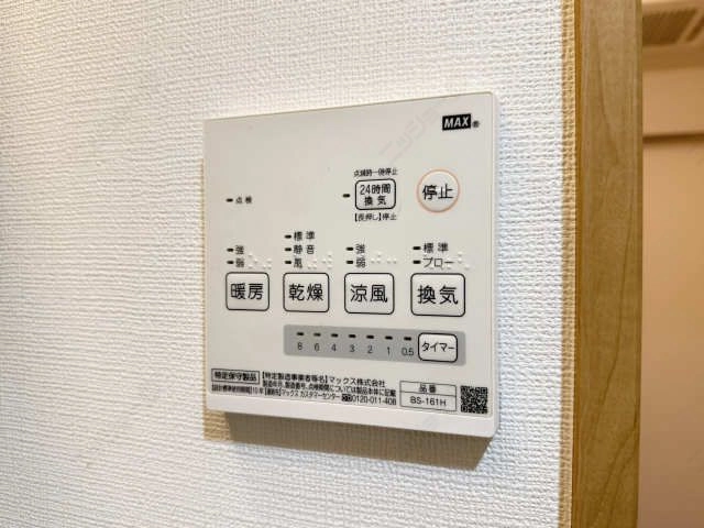 浴室乾燥機パネル