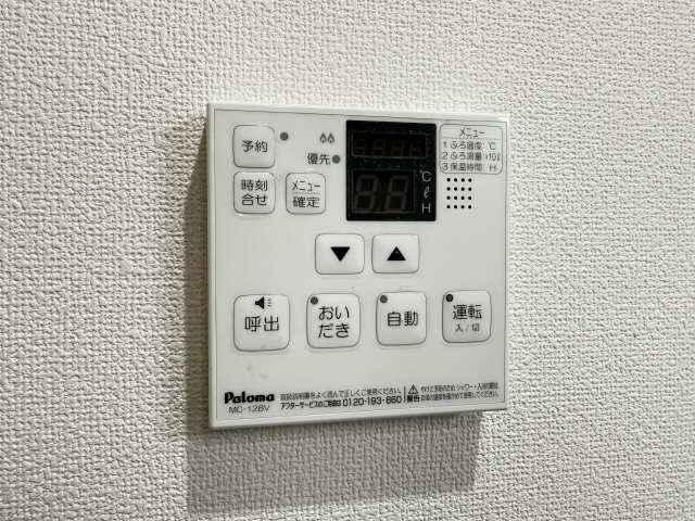 給湯パネル