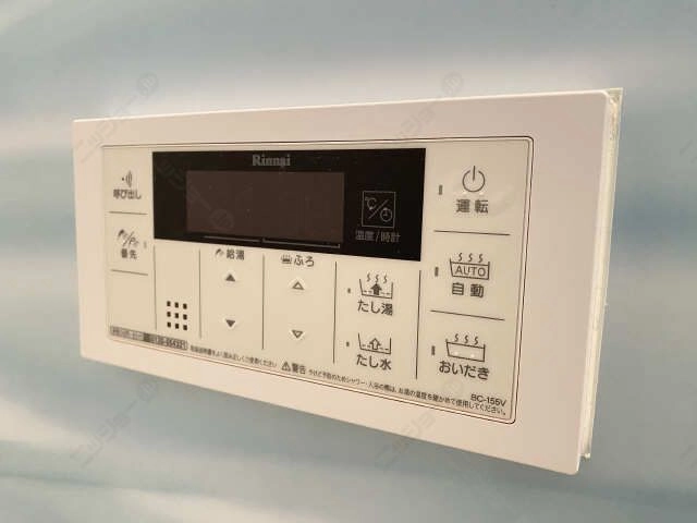 給湯パネル