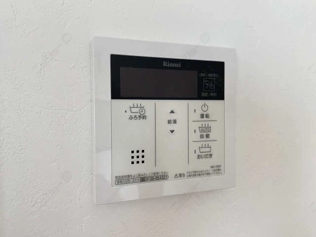給湯パネル