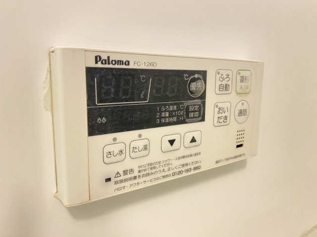 浴室給湯パネル