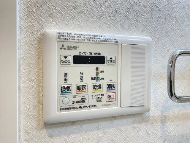 浴室乾燥機パ