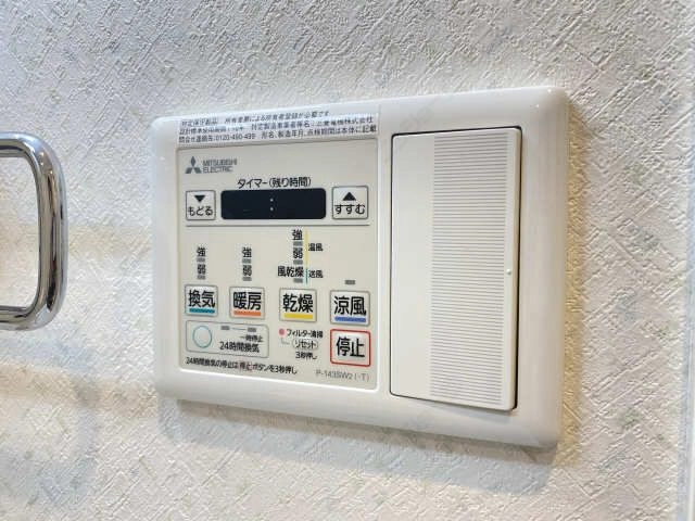 浴室乾燥機パネル