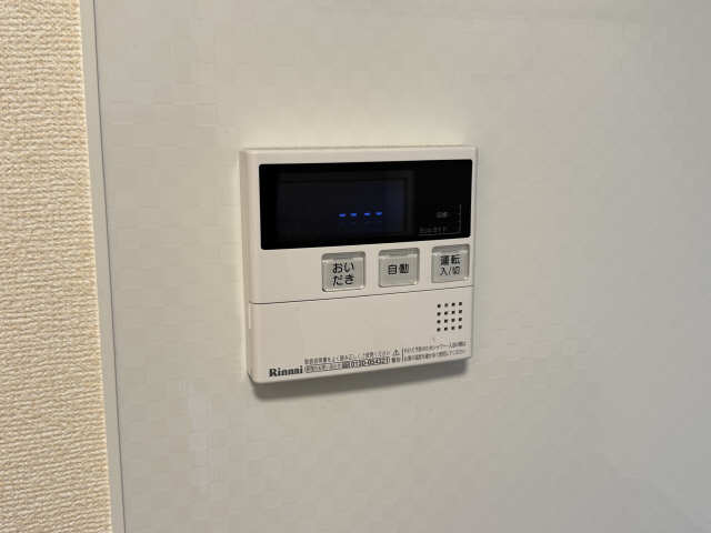 給湯リモコン
