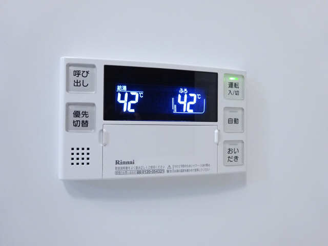 給湯操作パネル