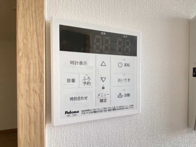 給湯パネル