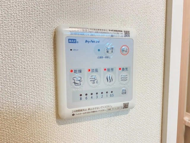 浴室乾燥機パネル