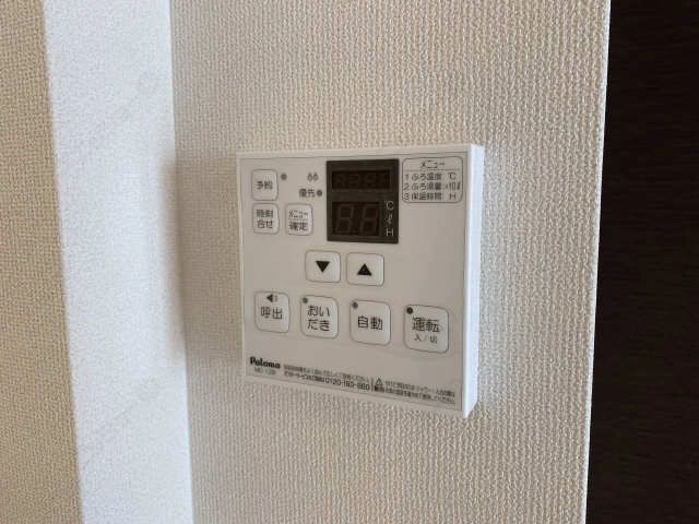 給湯パネル