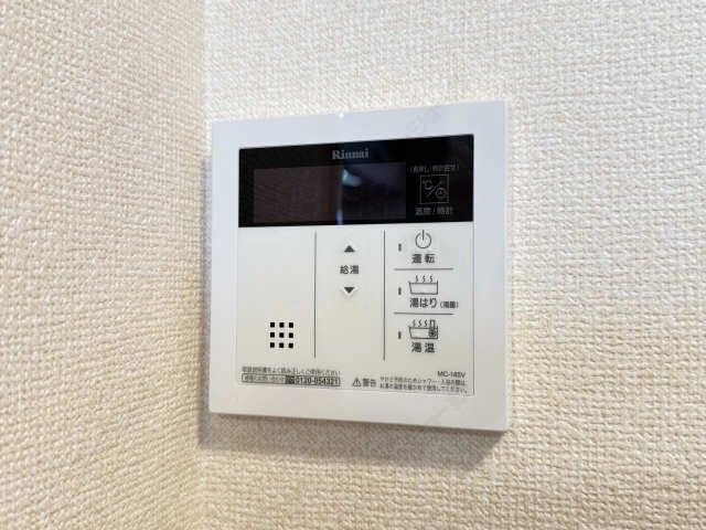 給湯パネル