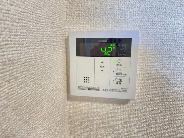 給湯操作パネル