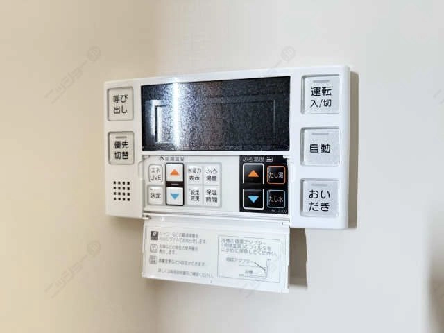 浴室給湯パネル