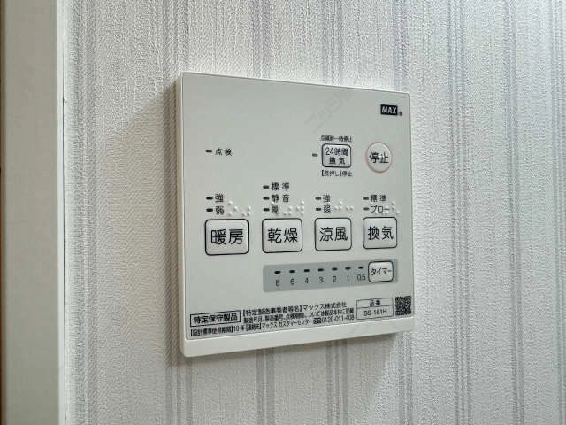 浴室乾燥機パネル