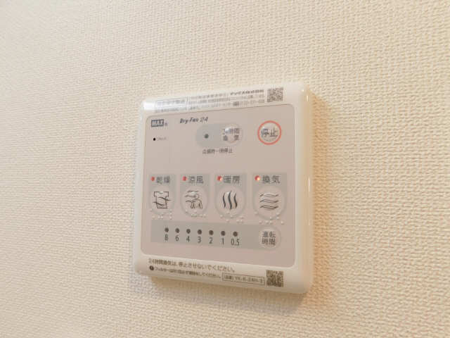 浴室乾燥機パネル