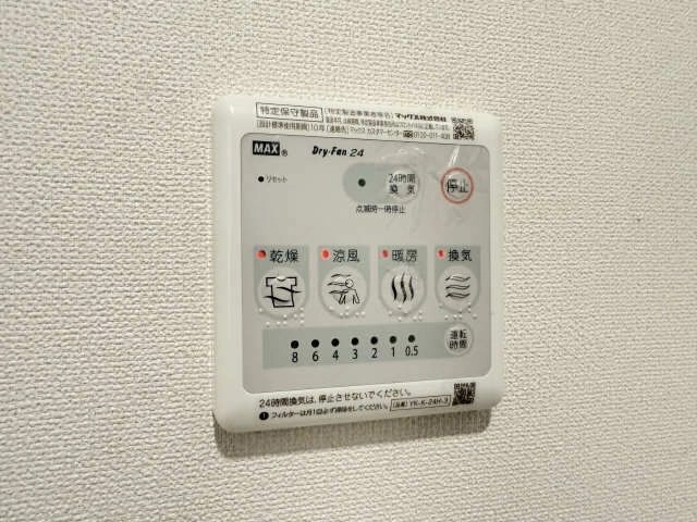 浴室乾燥機パネル