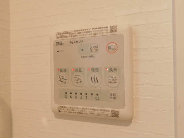 浴室乾燥機パネル