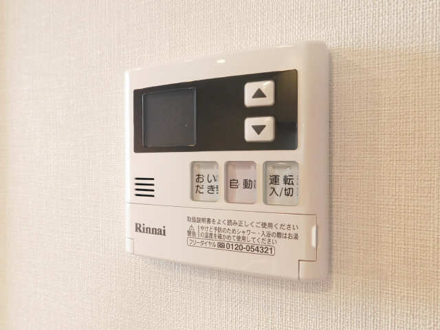 給湯パネル
