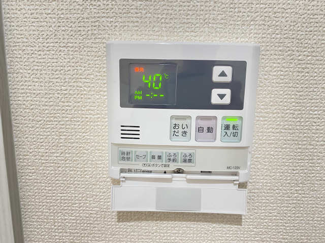 給湯操作パネル