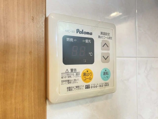 給湯パネル