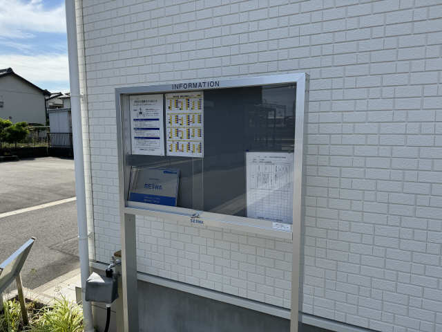 掲示板
