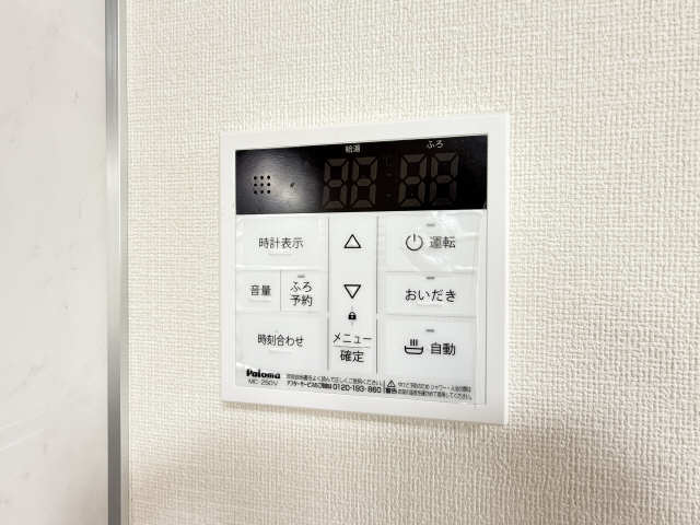 給湯パネル