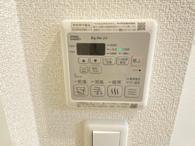 浴室乾燥機パネル