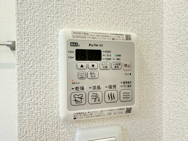 浴室乾燥機パネル