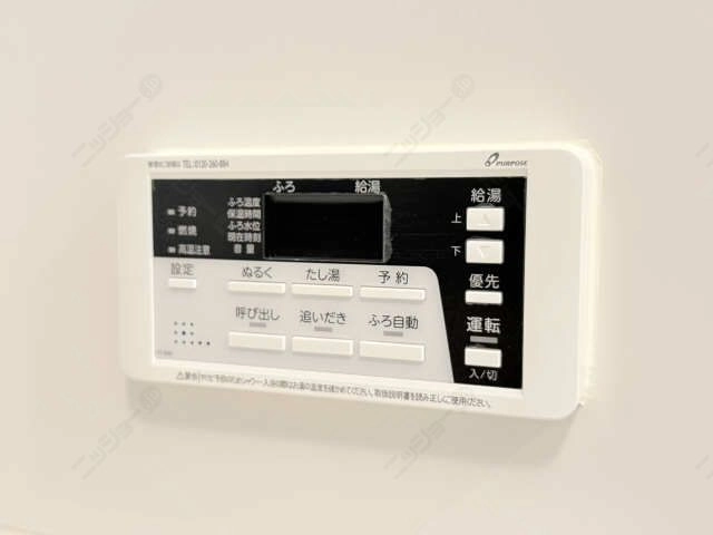 浴室給湯パネル