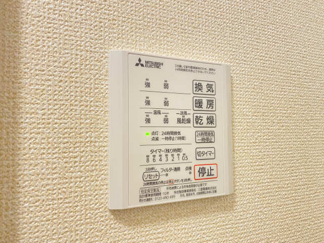 浴室乾燥機パネル