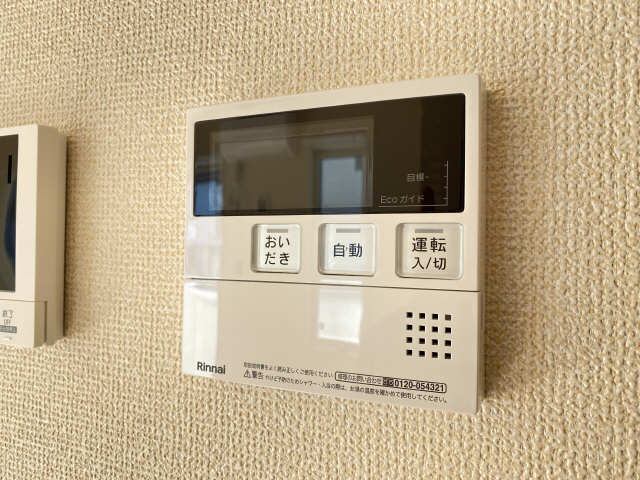 給湯パネル