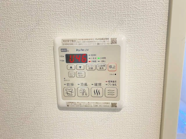 浴室乾燥機リモコン