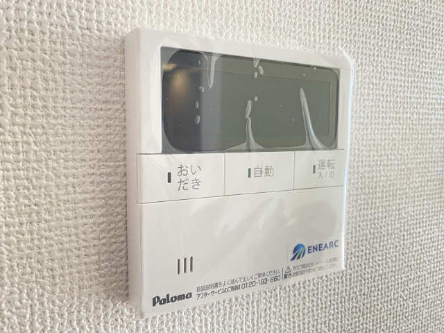 給湯パネル