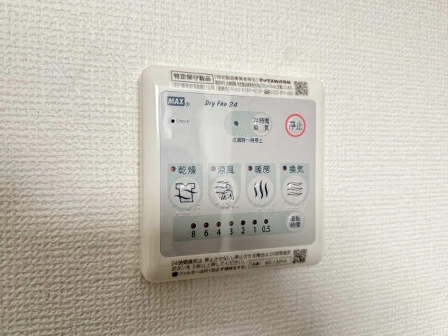 浴室乾燥機パネル